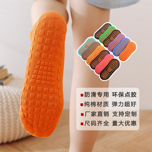 Manufacturer wholesale trampoline socks dispensing anti-slip floor socks children's playground baby early education adult yoga socks