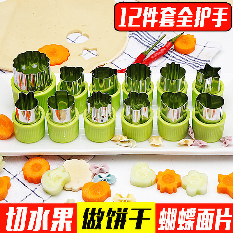 Fruit cutting butterfly noodles stainless steel