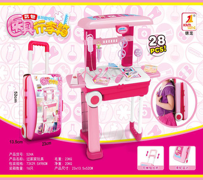 新款  兒童手提箱拉杆箱背包廚房套裝醫生飾品仿真過家家玩具