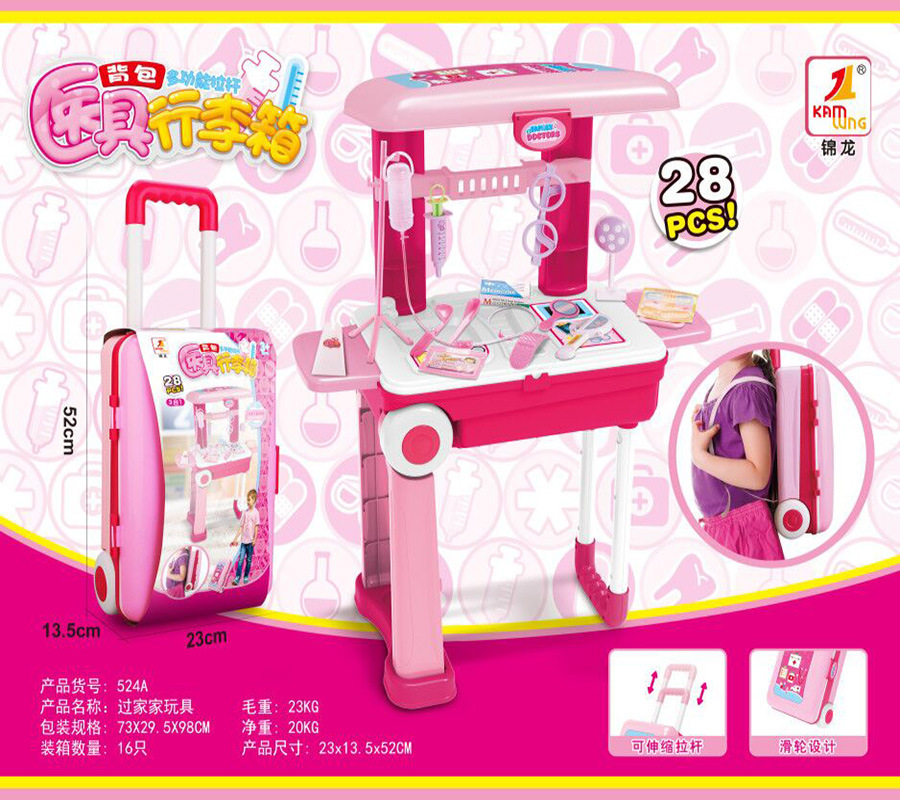 新款  兒童手提箱拉杆箱背包廚房套裝醫生飾品仿真過家家玩具