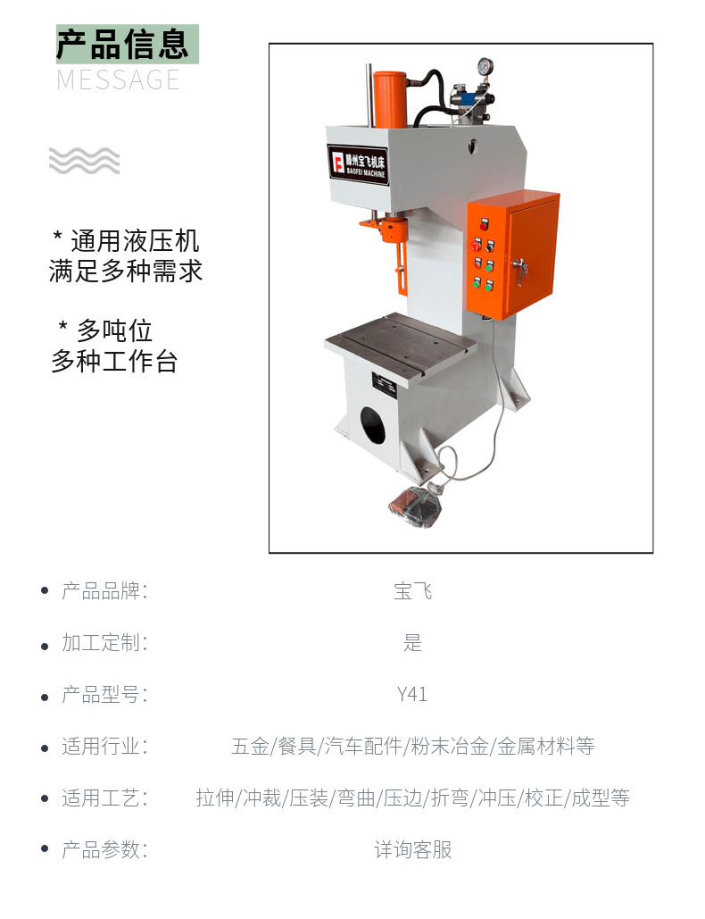 女鞋-涼拖鞋-詳情頁-2