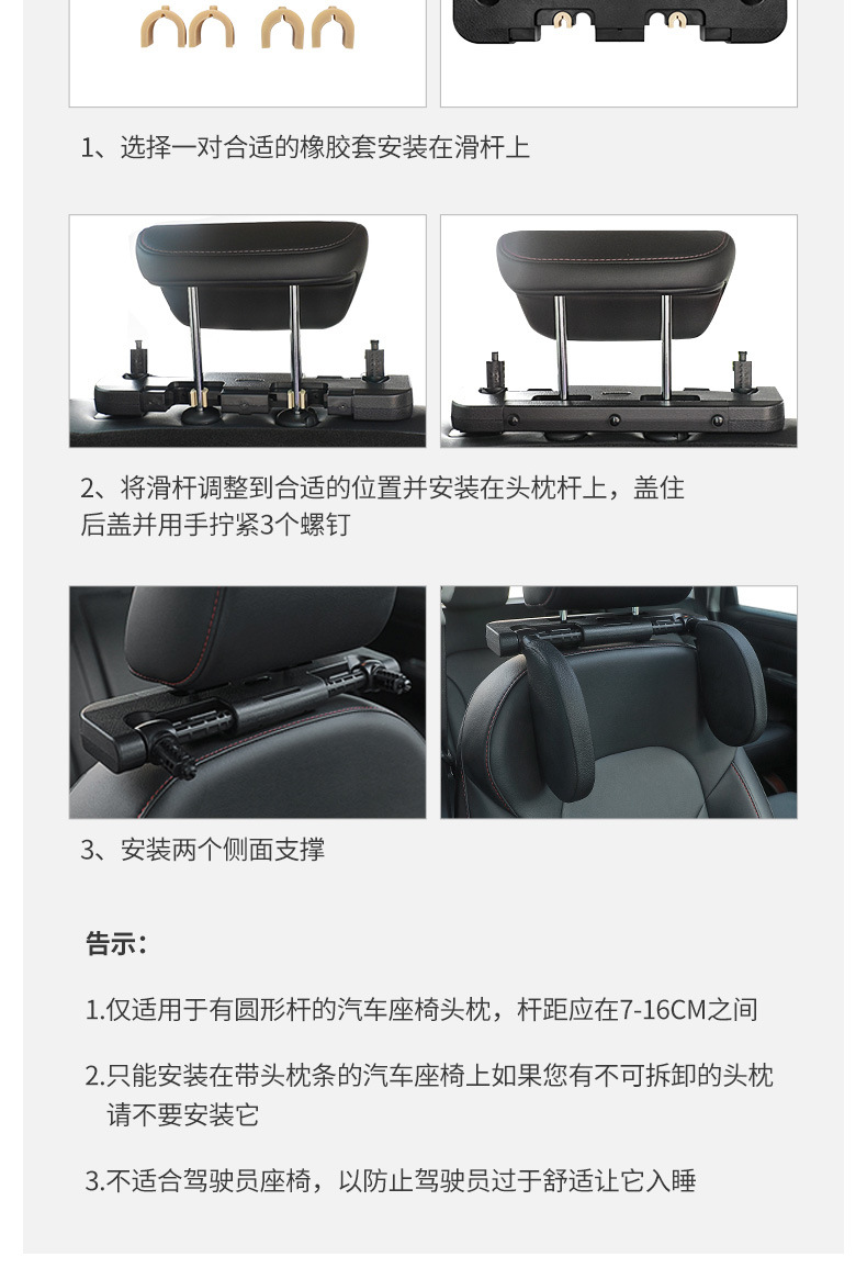 Ce Certified Car Sleeping Gadget, Car Neck Support Headrest, In-Car Rear Seat Rest Pillow, Cross-Border Minimum Order of 100 Pieces