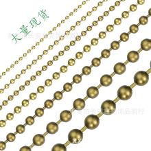 黄铜本色珠链 1.0MM-12.0MM DIY饰品珠链 现货供应 厂价直销