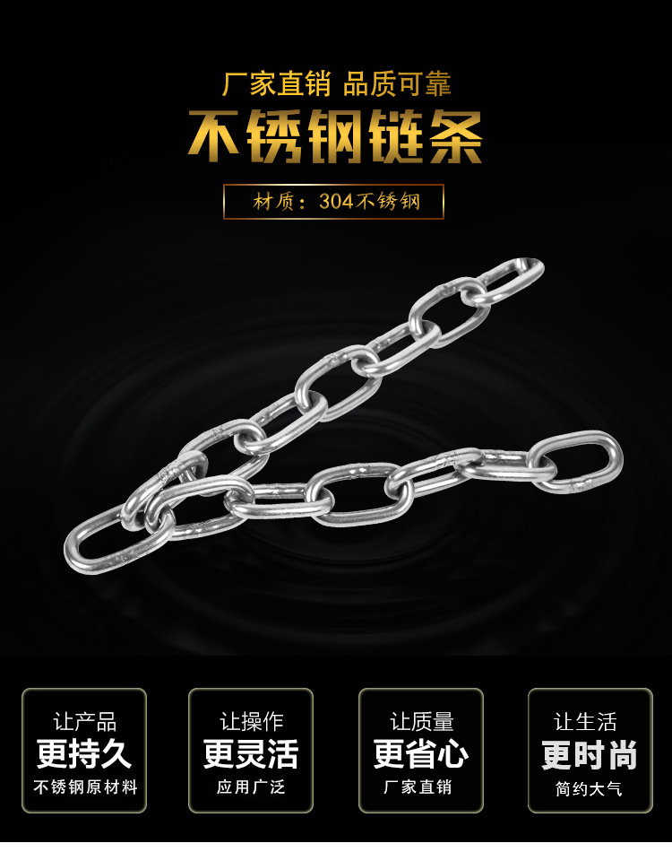 链条_01.jpg