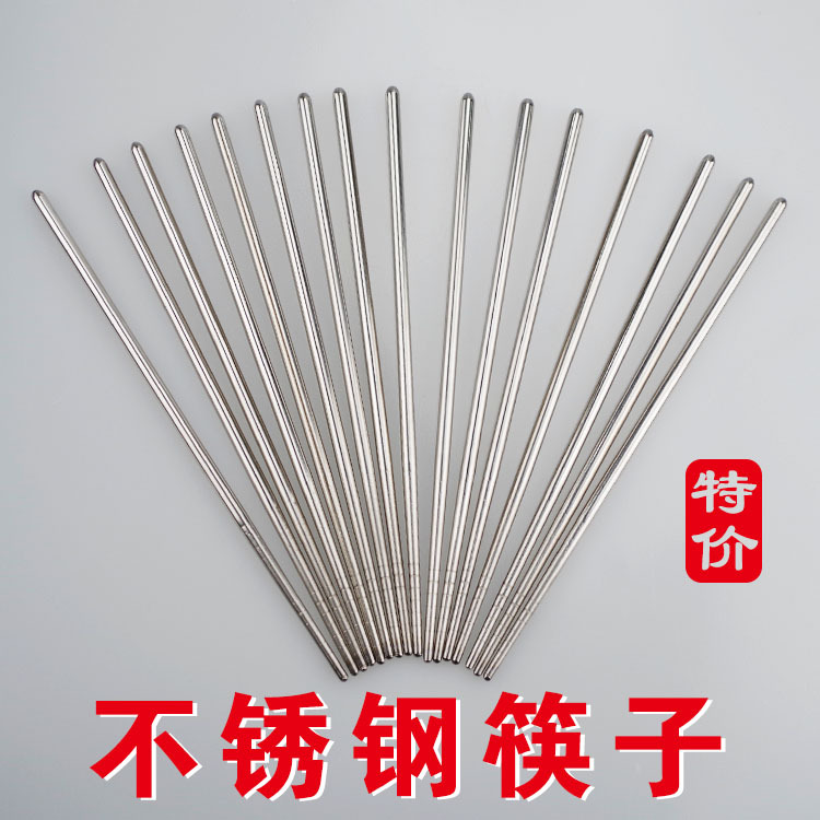 批发筷子不锈钢带螺纹筷幼儿园学校餐具儿童成人防滑防烫金属特价|ms