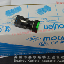 ��ȫ�¡�MOUJENï��  M6P-CMS1-28W   ���o�_�P �gӭ��ԃ