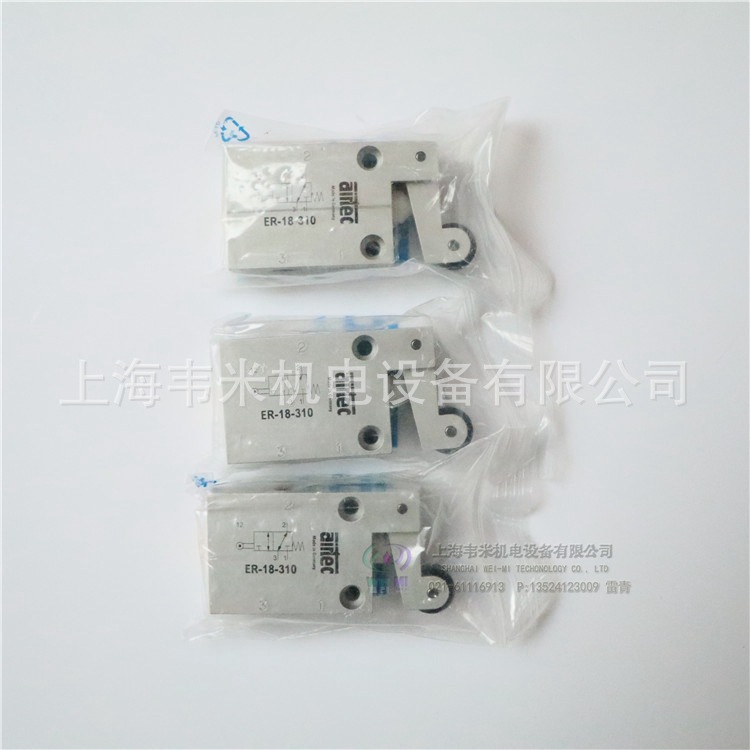 ER-18-310 AIRTEC二位三通氣動機械閥.jpg