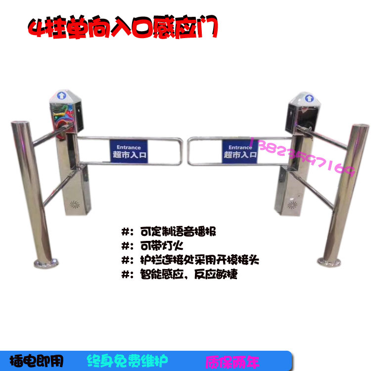 超市自动感应摆闸门 手动单向摆闸对开 商场入口门禁摆闸