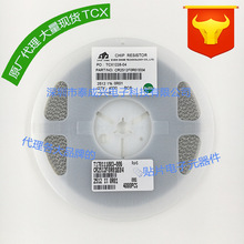 2512�Ͻ�2W����ֵ�NƬ��� R01 0.01R 0.01�W 5% 1%���������