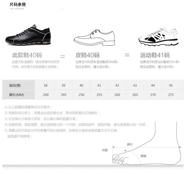 Giày thể thao nam cổ thấp dây buộc, thoáng khí, đế bệt êm chân — giày màu xanh, giày nâu, giày đen, giày đỏ chi tiết 7