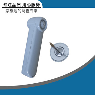 Factory direct supermarket anti-theft buckle sound magnetic small hammer clothing anti-theft hard label small hammer shopping mall anti-theft label
