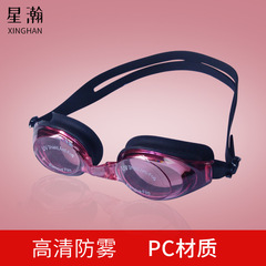 成人泳鏡高清防霧防紫外線潛水鏡男女通用大小可調節游泳眼鏡批發