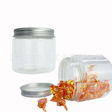 廠家PET罐,食品罐,包裝罐 透明包裝罐