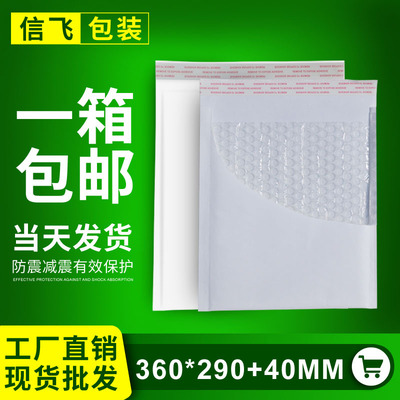 supply express packing Bubble film Bubble bag Kraft paper 36*29cm Bubble bag packing Envelopes Customized