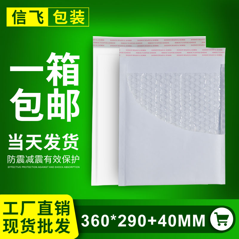 supply express packing Bubble film Bubble bag Kraft paper 36*29cm Bubble bag packing Envelopes Customized