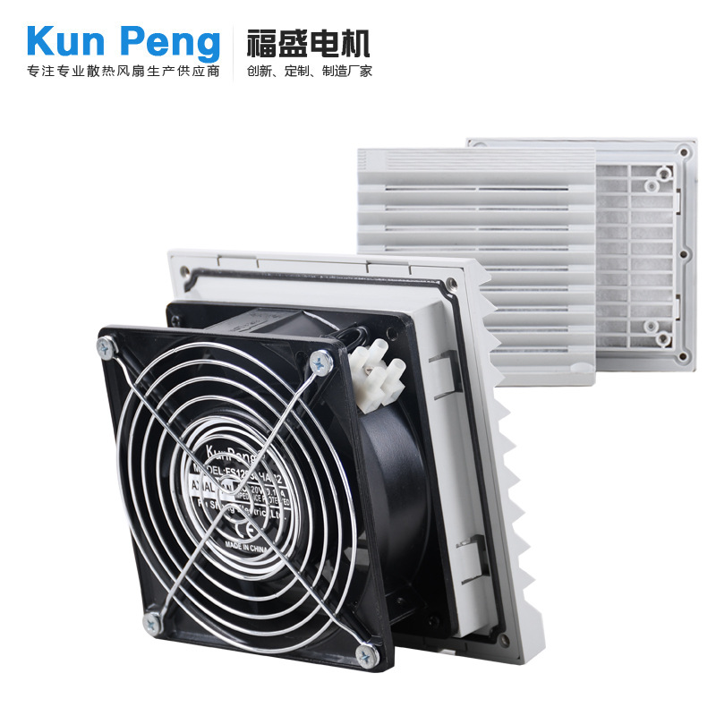 直销803通风过滤网组机柜百叶窗风扇过滤器机柜防尘网