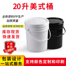 20����ʽͰ ˇ�g�T��Ͱ ��ʯ��Ͱ�T�ϰ��bͰ ����Ͱ �u��Ͱ