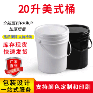 20����ʽͰ ˇ�g�T��Ͱ ��ʯ��Ͱ�T�ϰ��bͰ ����Ͱ �u��Ͱ