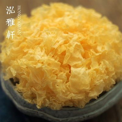 精选新货银耳雪耳白木耳非丑耳500克食用菌无硫糯耳可代发