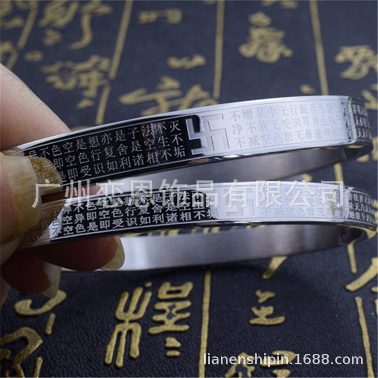 Wanzi Heart Sutra-8mm wide white large circle