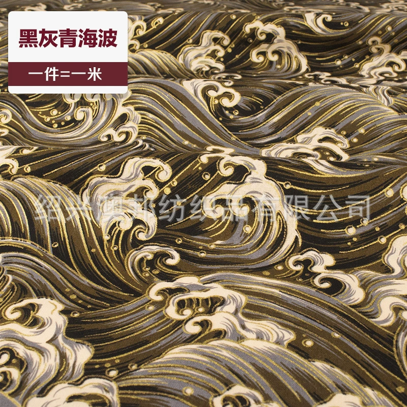 Fabric Cotton brand, cotton-linen blend, cheongsam & hanfu prints, sold per 1 m