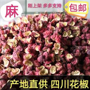 �a��ֱ��500g/�������齷�Ĵ��hԴ ï���t�� ���l���ϰ˽ǹ�Ƥ