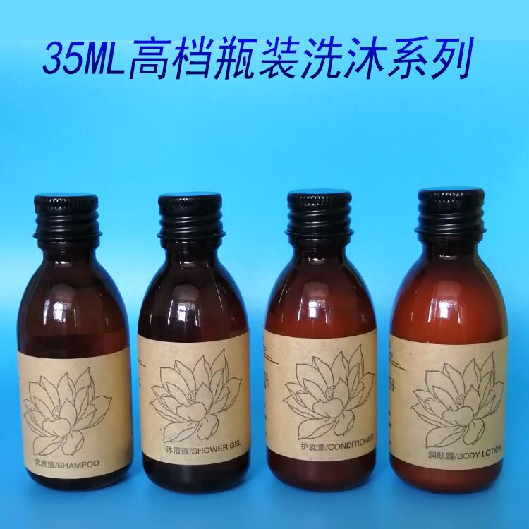 洗护005