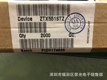 ȫ��ԭװ���� ZTX551 ֱ��TO-92S ���ֶپ���� һվʽרҵ���䵥
