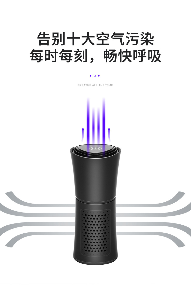 车载香水详情页-拷贝_04