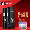 *A Ti Nga cc stick Concealer Skin Nude make-up skin and flesh Soft Smooth Makeup natural