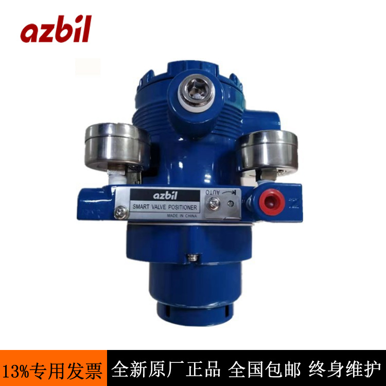 智能型阀门定位器AVP300山武azbil智能定位器AVP302