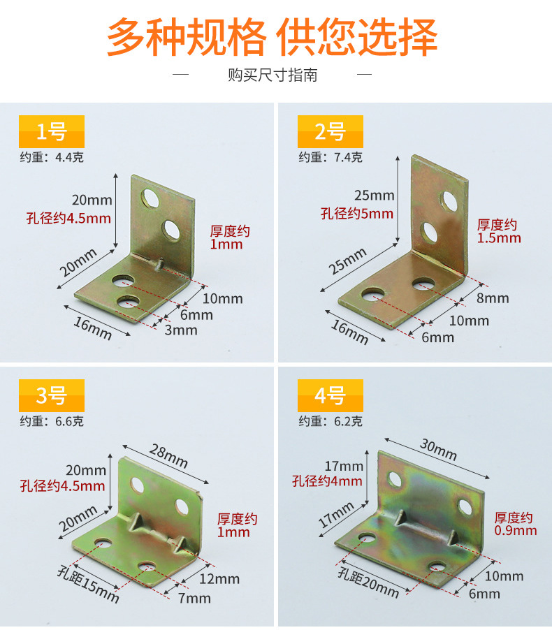 冷轧钢固定五金角码