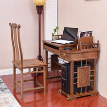 艺铭天下红木家具 实木电脑桌 中式鸡翅木台式电脑桌家用书桌