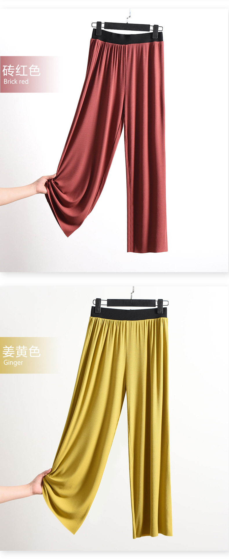 弹力甩裤裤子_13