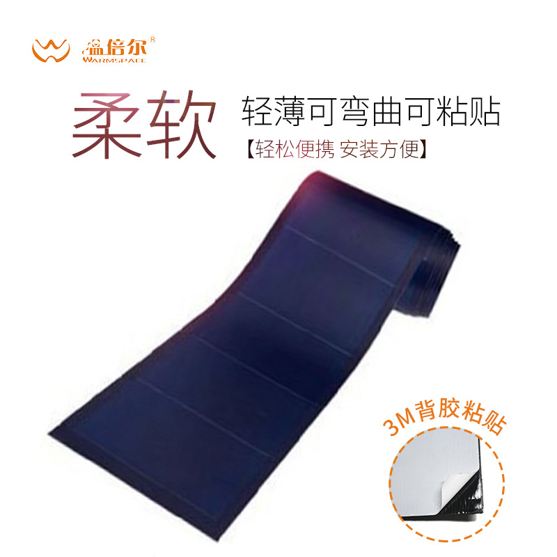 Panneau solaire en Film flexible Sunpower - 18 V - Ref 3395556 Image 3