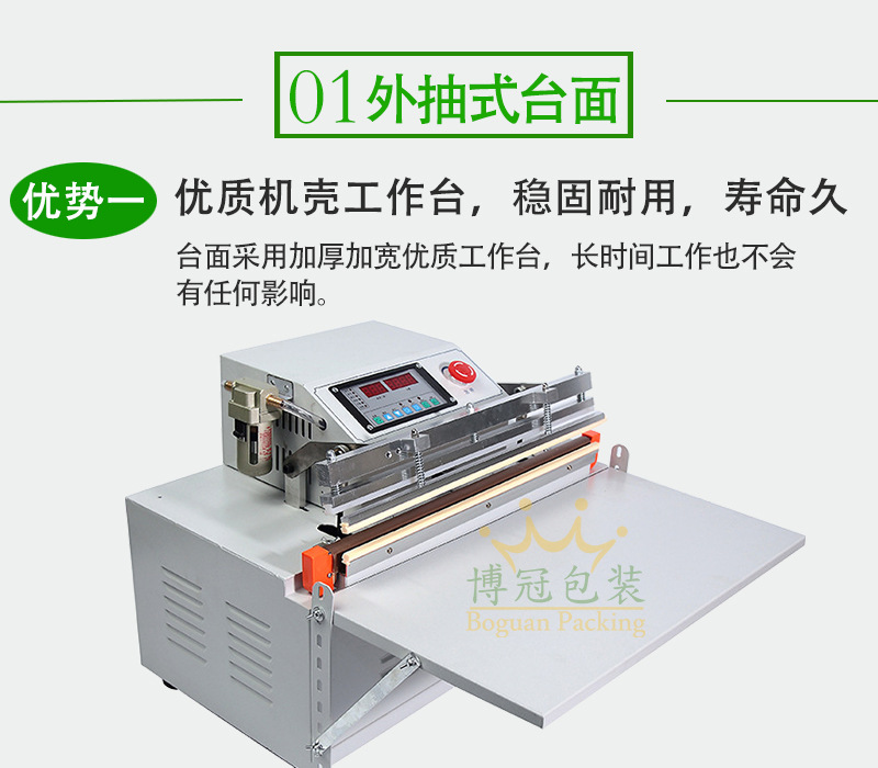 食品真空包装机_充气真空封口机口罩抽台式外抽食品真空包装机塑封机