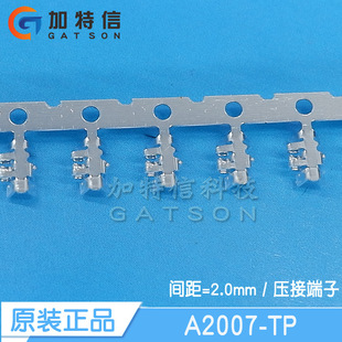 A2007-TP �B����ԭ�b��Ʒ ���Ӷ���P=2.0MM