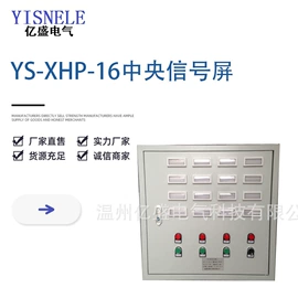 蓄电池;应急指示灯具;电源柜