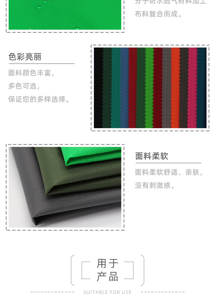 牛津布又称牛津纺，是一种功能多样、用途广泛的面料，市场上主要有:套格、全弹、锦纶、提格等品种。