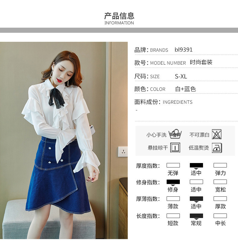 Costume femme en Mélange de fibres chimiques - Ref 3335428 Image 11