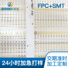 fpc pcba��·��S�� led���lģ�M�쾀�@ʾ���ž�