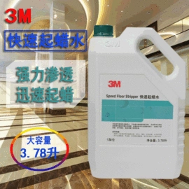 工业产品胶带;抹布、百洁布;工业百洁布