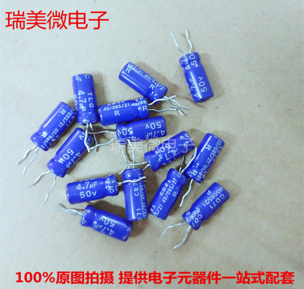 无极电解电容4.7UF50V体积5x11mm立式无极性电解电容 全新