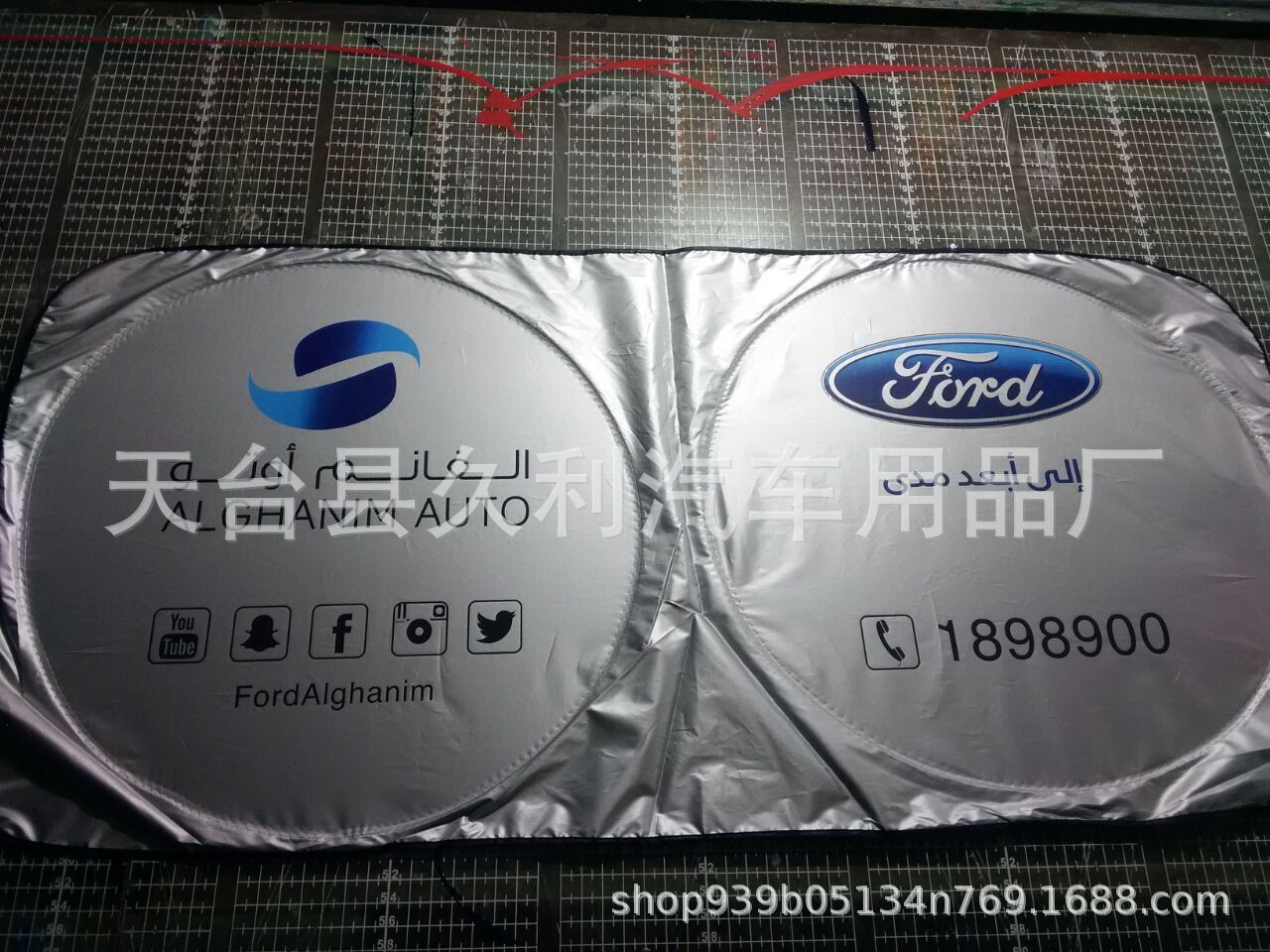 undefined