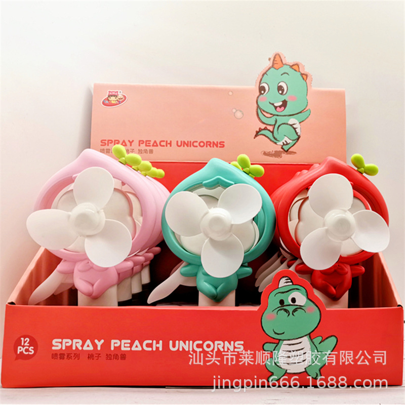 Summer fan Peach Jun unicorn hand pressu...