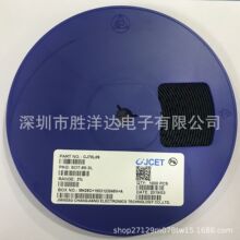 直销原装长电三极管 HM4033 H4033 SOT-89 双极型晶体管 现货