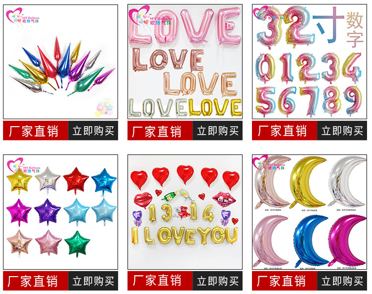 11129229268_1419211394