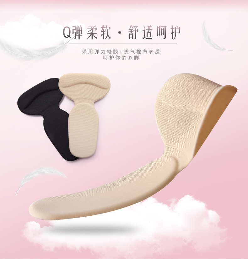 厂家直销批发硅胶二合一后跟贴加厚防磨脚不跟脚防掉脚跟后跟垫|ms