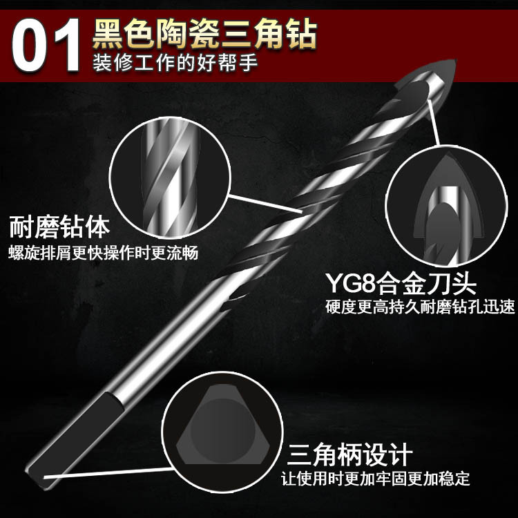20190919黑色三角钻主图03 副本.jpg
