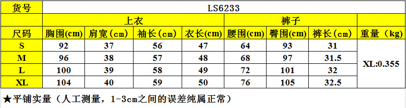 Costume femme LANSLOW en Tricot - Ref 3335775 Image 6